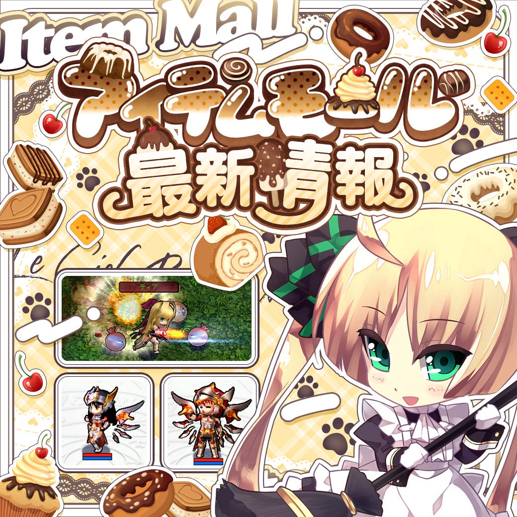 『Le Ciel Bleu Clair～ル・シエル・ブルー・クレール～』「冒険者契約証」新シーズン開始＆「魔法騎士BOX」登場！