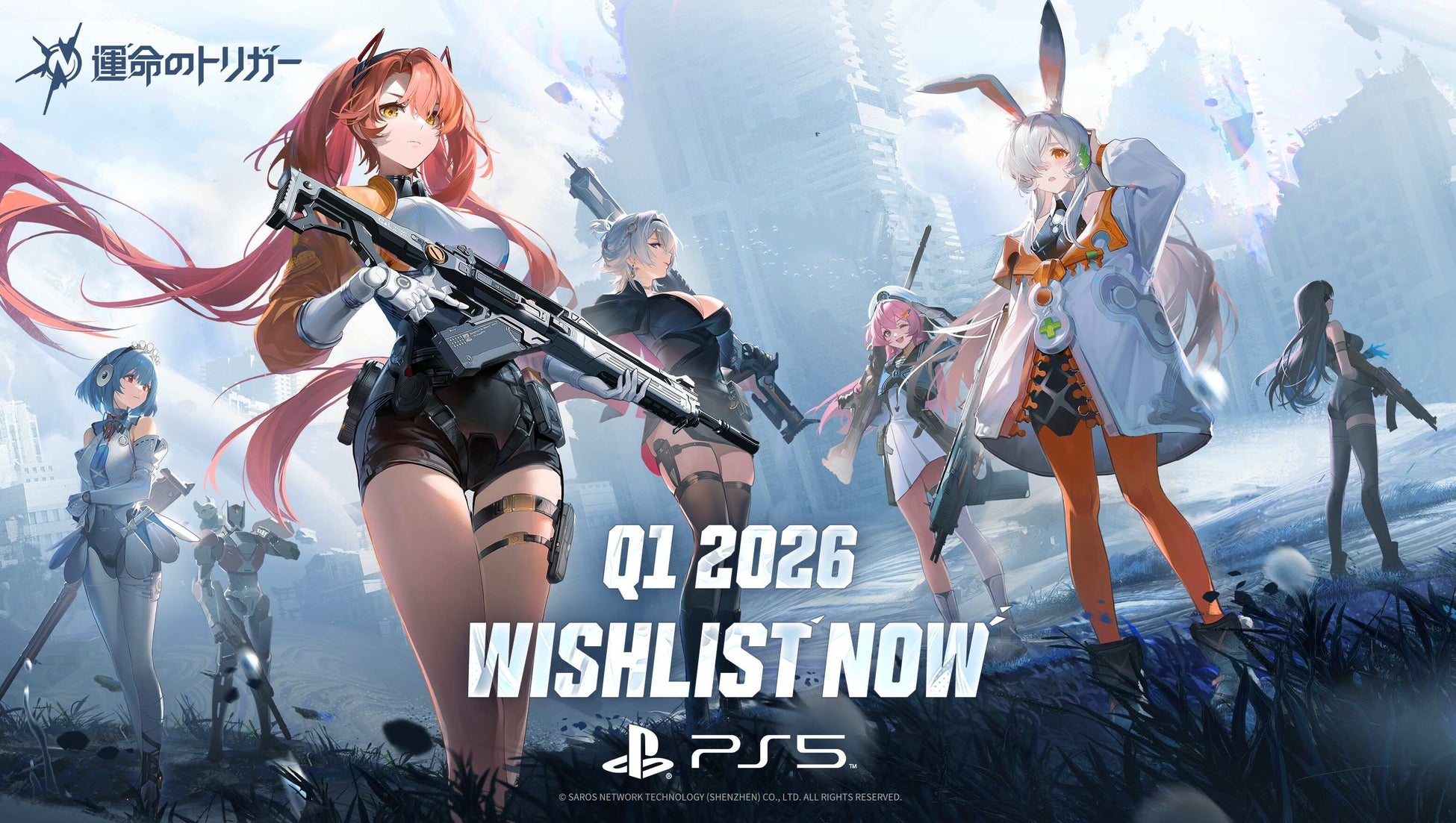 『ネバーグレイブ』が2026年3月5日発売決定！ 「State of Play 日本」にて最新PVと開発者インタビューを公開。 本日よりPlayStation Storeにて予約受付を開始！