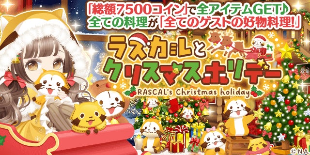 『ブレイドアンドソウルNEO』伝説ダンジョン「女王の祭壇」が登場する最新アップデートを11月12日に実施！アップデートを記念したイベントが多数スタート