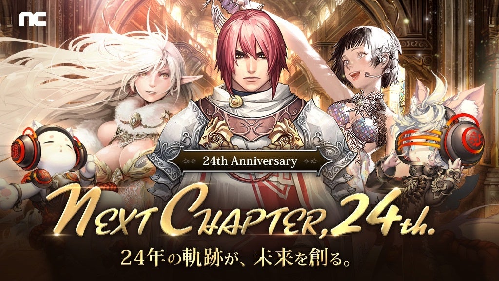 アートディンクの名作タイトルが現代によみがえる「ARTDINK GAME LOG」 第一弾は『太陽のしっぽ』12月16日(火)発売！