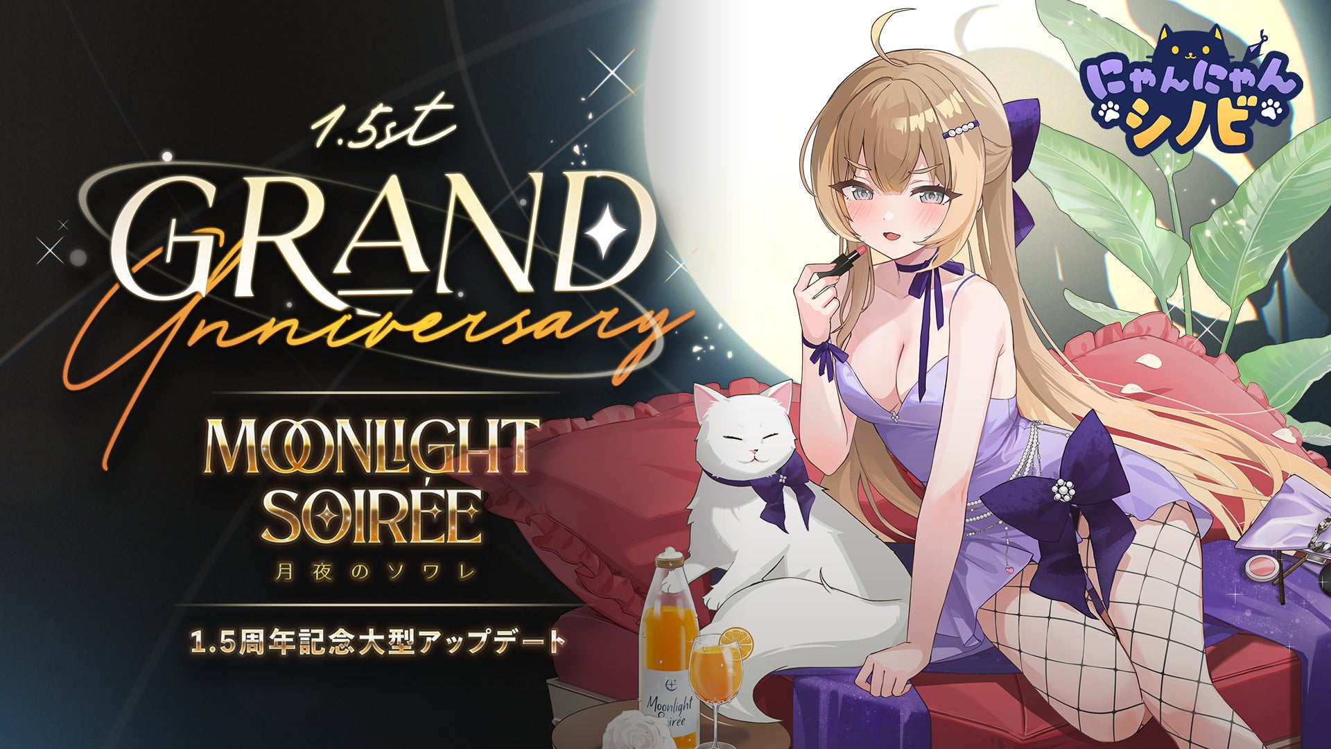 ダウンロード無料！ 視聴者の“介入”も無料！視聴者と一緒に遊べる配信者向けゲーム『とんとんバトルアリーナ ケンカ王決定戦』本日リリース！