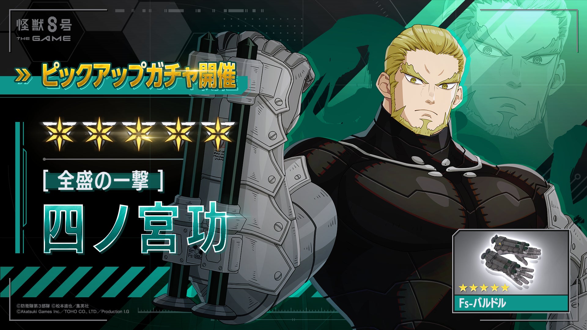 『クレイヴ・サーガ 神絆の導師』復刻イベント「リアファル降臨戦」開催！「天使シリーズガチャ」も登場！