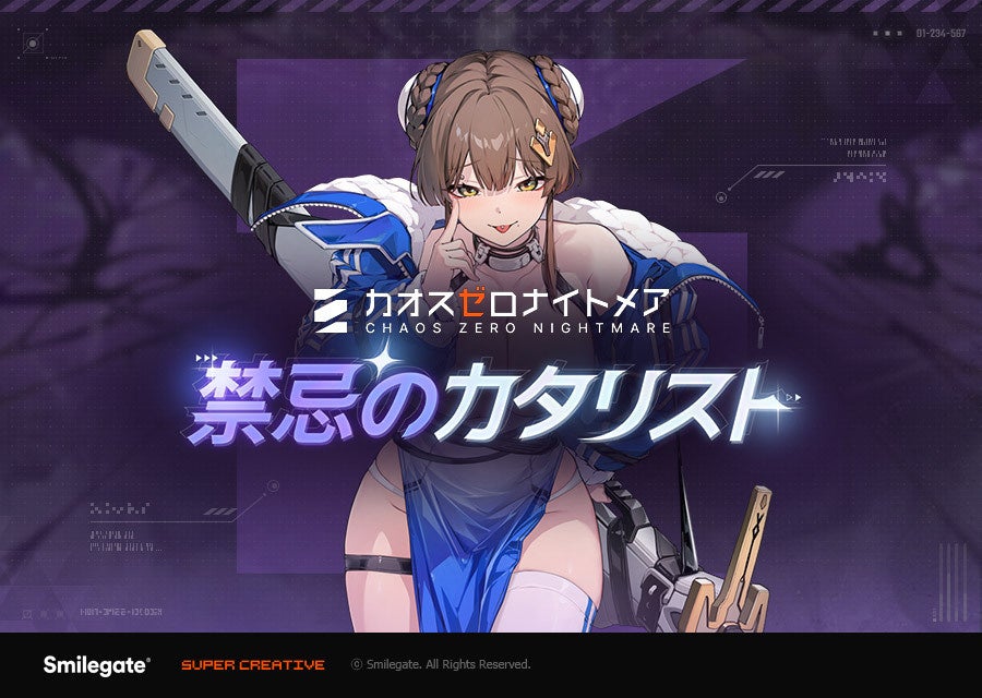 株式会社カプコン主催「ストリートファイターリーグ: Pro-JP 2025」プレイオフ・グランドファイナル配信チケットを「SPWN」にて販売開始!