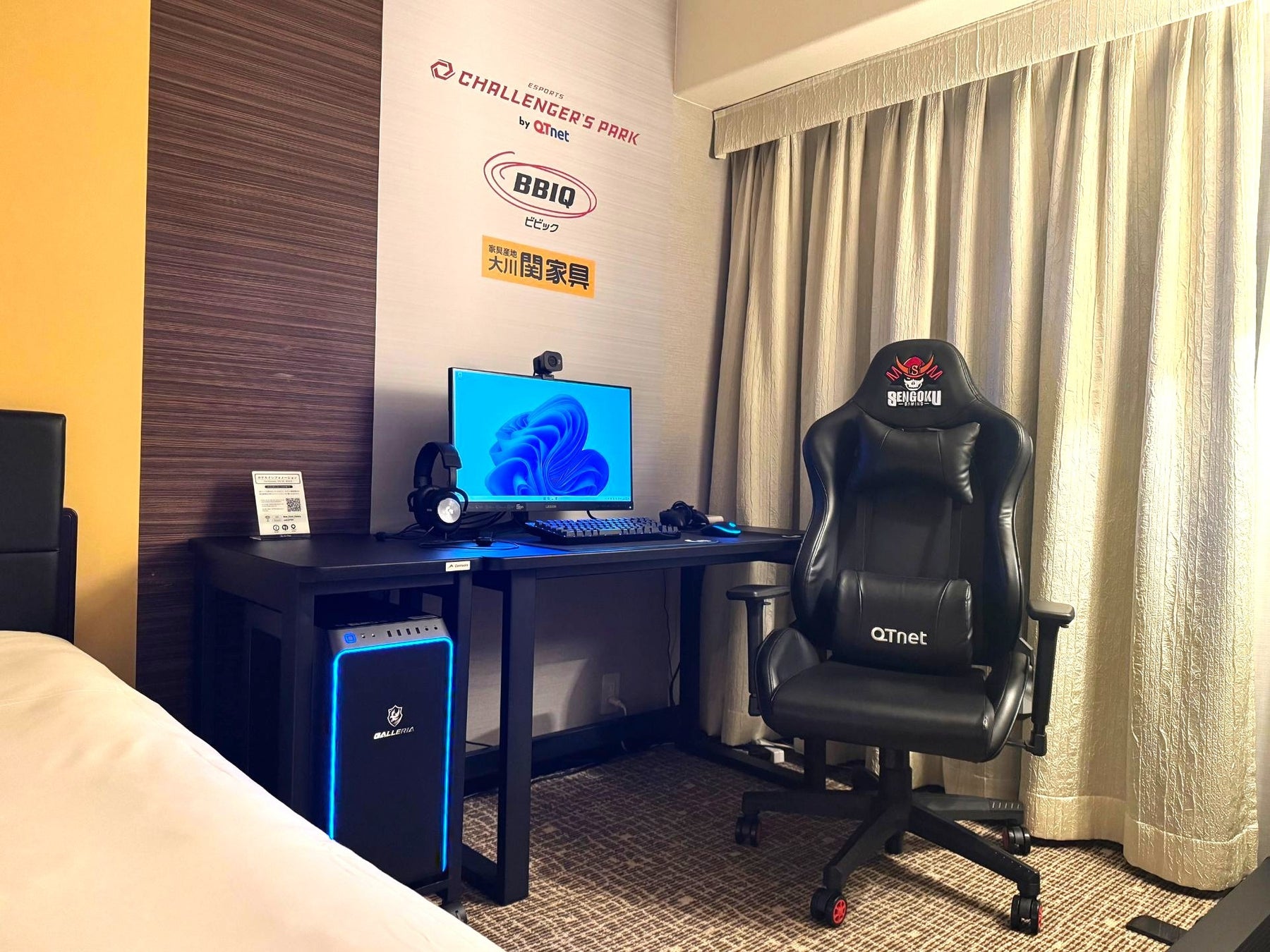 ～上質な滞在と最先端のプレイ環境を融合～“ホテルニューオータニ博多『eスポーツルーム』が進化”　最新ゲーミングPCで、より快適なプレイ体験を提供