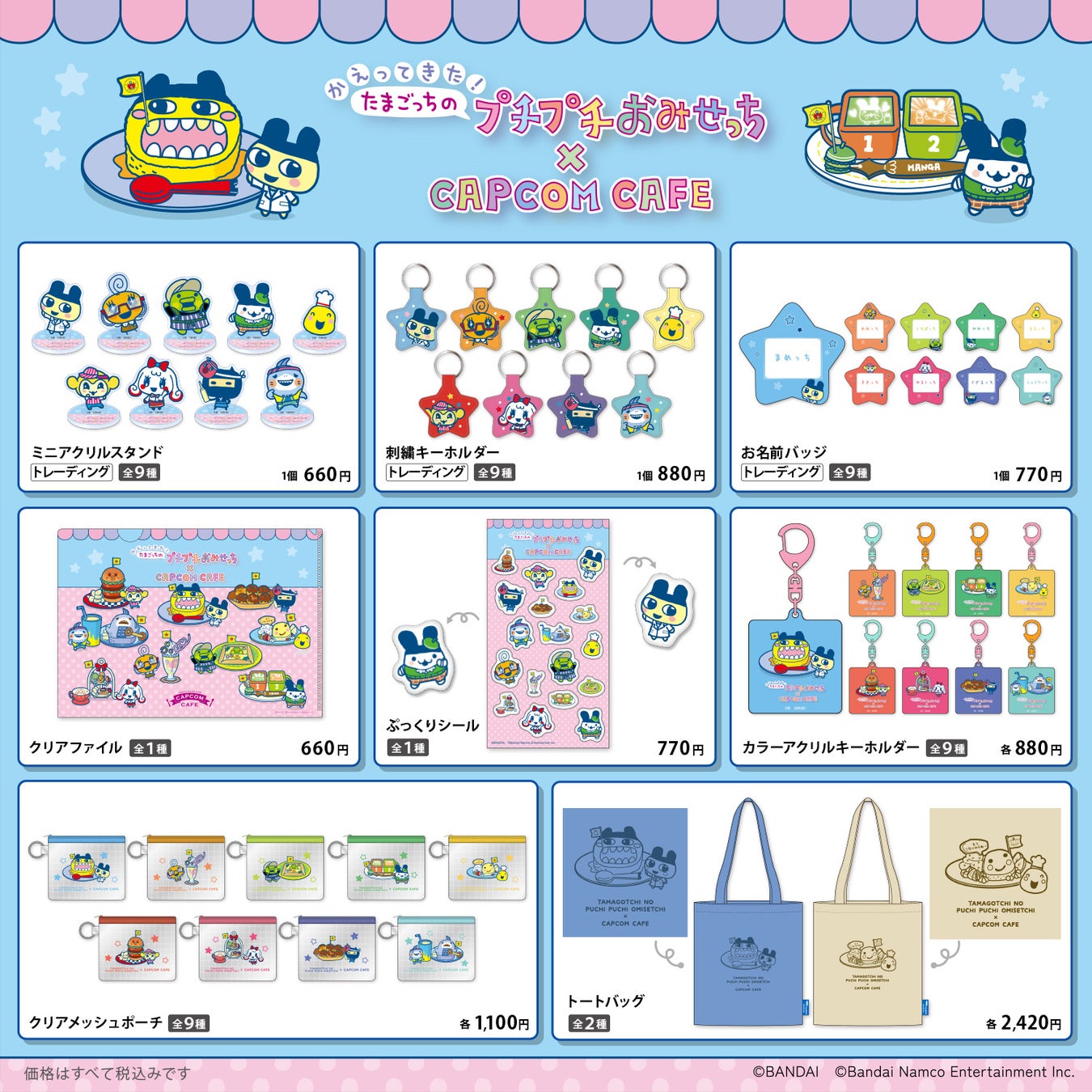 『サマナーズウォー: Sky Arena』、大型アップデート「TOMORROW」を実施！