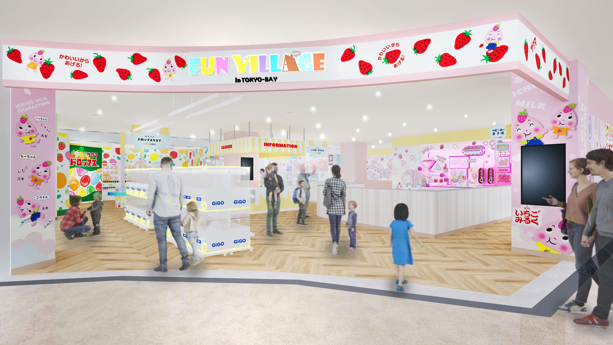 冒険者たちの聖夜が訪れる・・・　淡路島で楽しむ冬の「ドラゴンクエスト」『ドラゴンクエスト アイランド　クリスマス2025』11月17日（月）より開催決定！