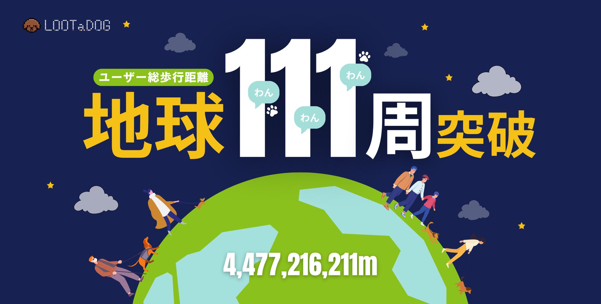 『DMM GAMES』にて配信中のゲーム4タイトルがMVNOサービス「LinksMate（リンクスメイト）」のカウントフリーオプション対象コンテンツとして2025年11月13日（木）より追加！