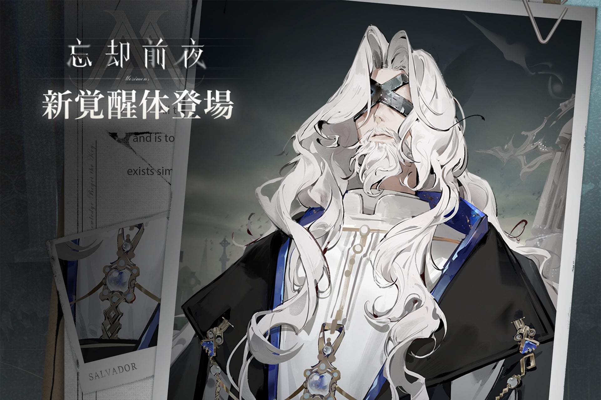 「『うたわれるもの 白への道標』公式生放送 最新情報公開SP」、「『うたわれるもの ロストフラグ』公式生放送 6周年記念スペシャル！」を2025年11月22日（土）に同日配信決定！