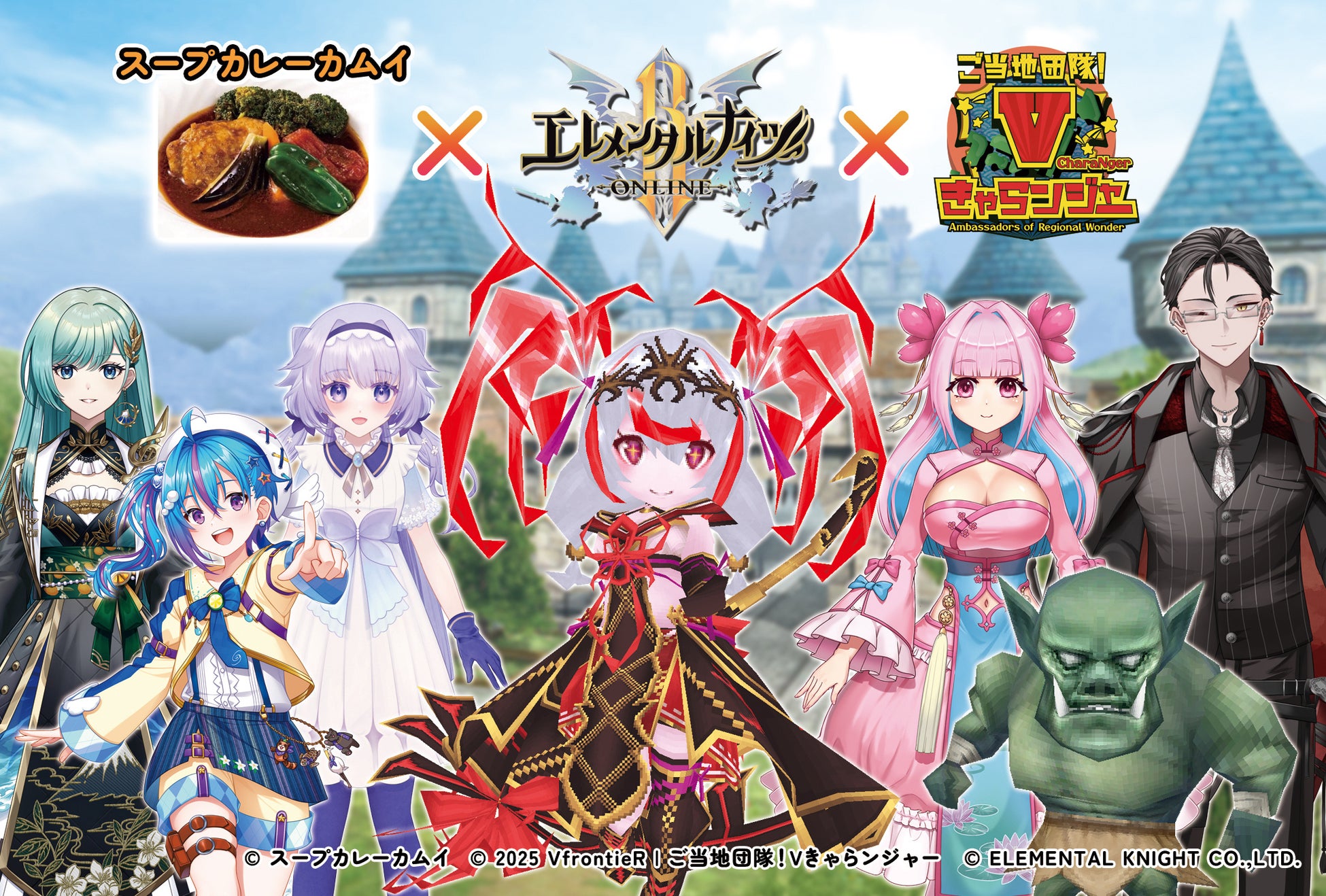 モバイルゲーム市場における課金状況、コンシューマゲームのプレイ状況及びプレイ環境にまつわるユーザー調査の結果を解説!「サルガクチョウサ発表会」初の対面セミナーを2025年11月26日(水)開催