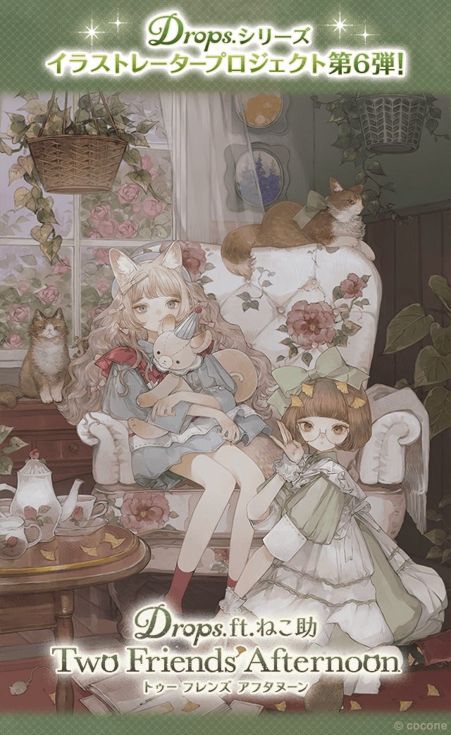 アニメ『暗殺教室』の描きおろしテーマのぬいぐるみが登場!潮田渚、赤羽業、前原陽斗、磯貝悠馬、千葉龍之介の当社限定ぬいぐるみが11月17日(月)正午よりモーリーオンラインにて先行展開開始