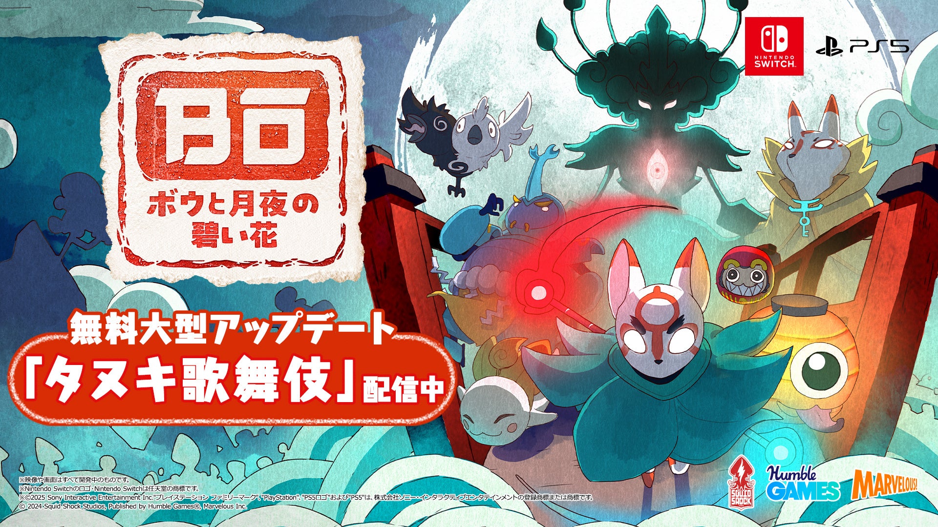 ホロライブ所属VTuber「角巻わため」の好きな景品をラインナップした「特別セレクトフェア」開催が決定!