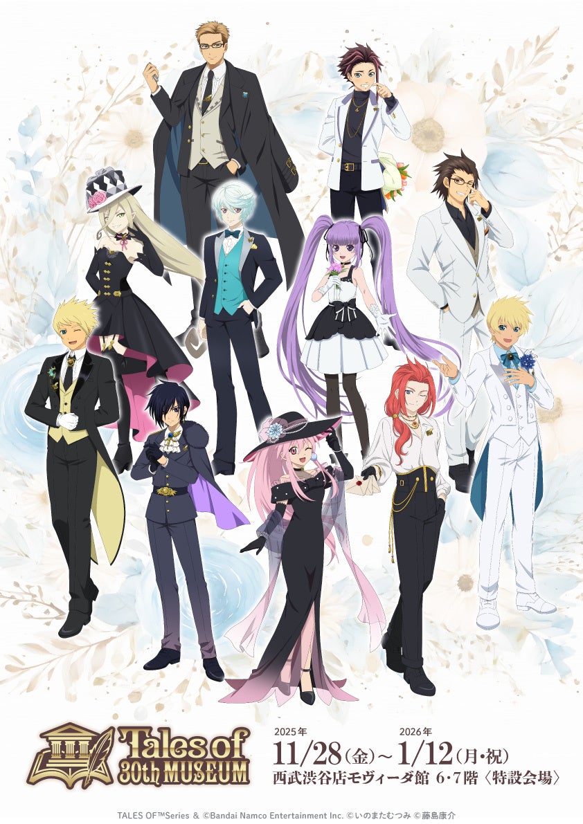 イード、「ゲムマイド」の新コンテンツ、『Cubic Cosmos』を11月14日より販売開始