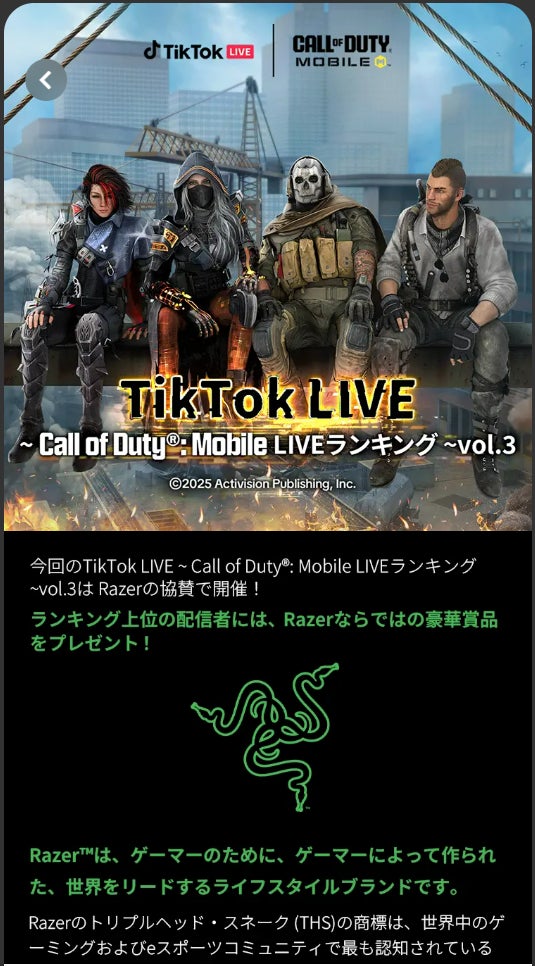 『テイルズ オブ』シリーズ30周年展覧会「TALES OF 30th MUSEUM」チケット情報と第１弾グッズ情報公開！