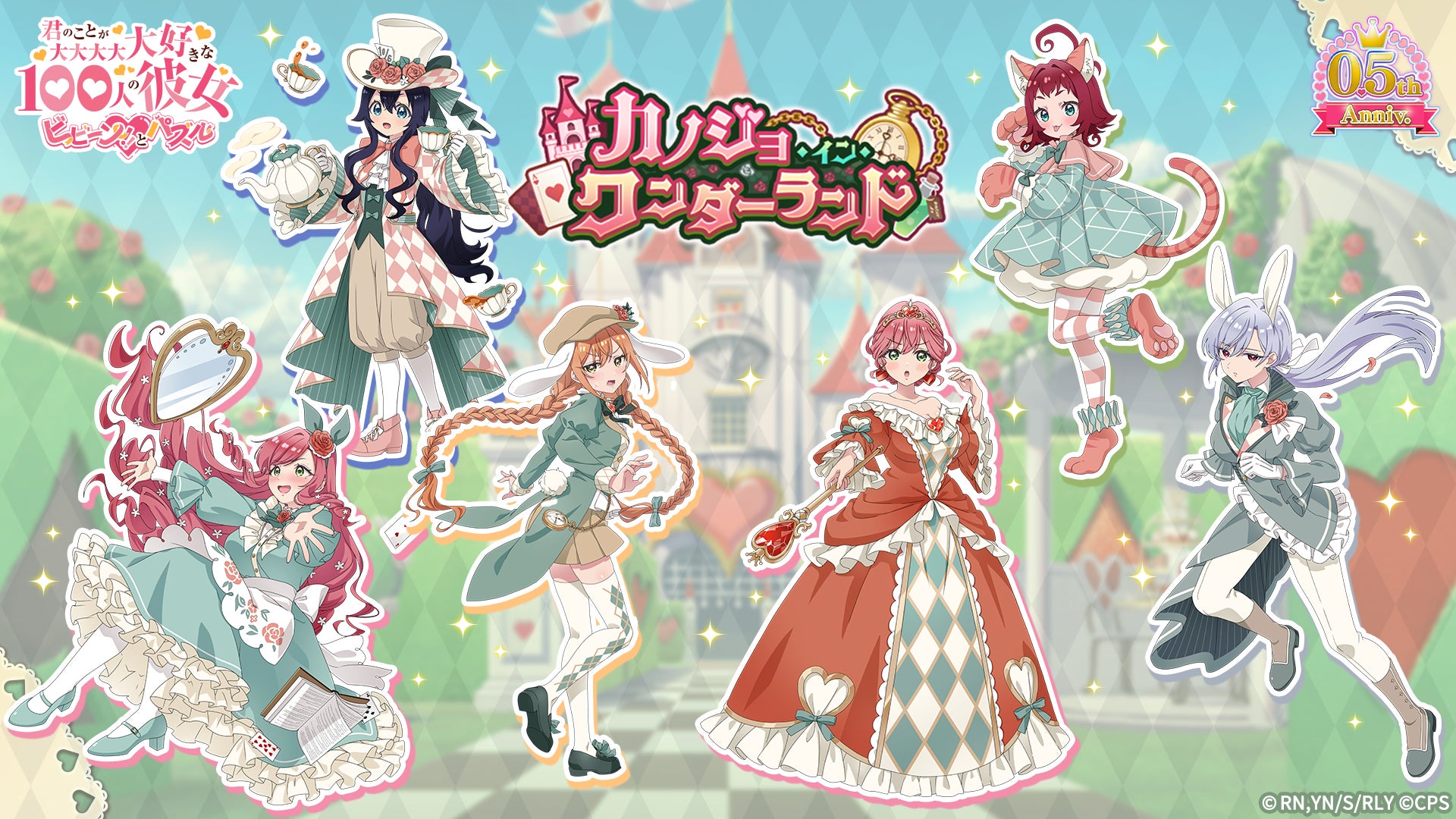 【DOPA!オリパ】リニューアル公開記念キャンペーン開催!毎日遊んで負けなしご褒美ガチャにご招待!