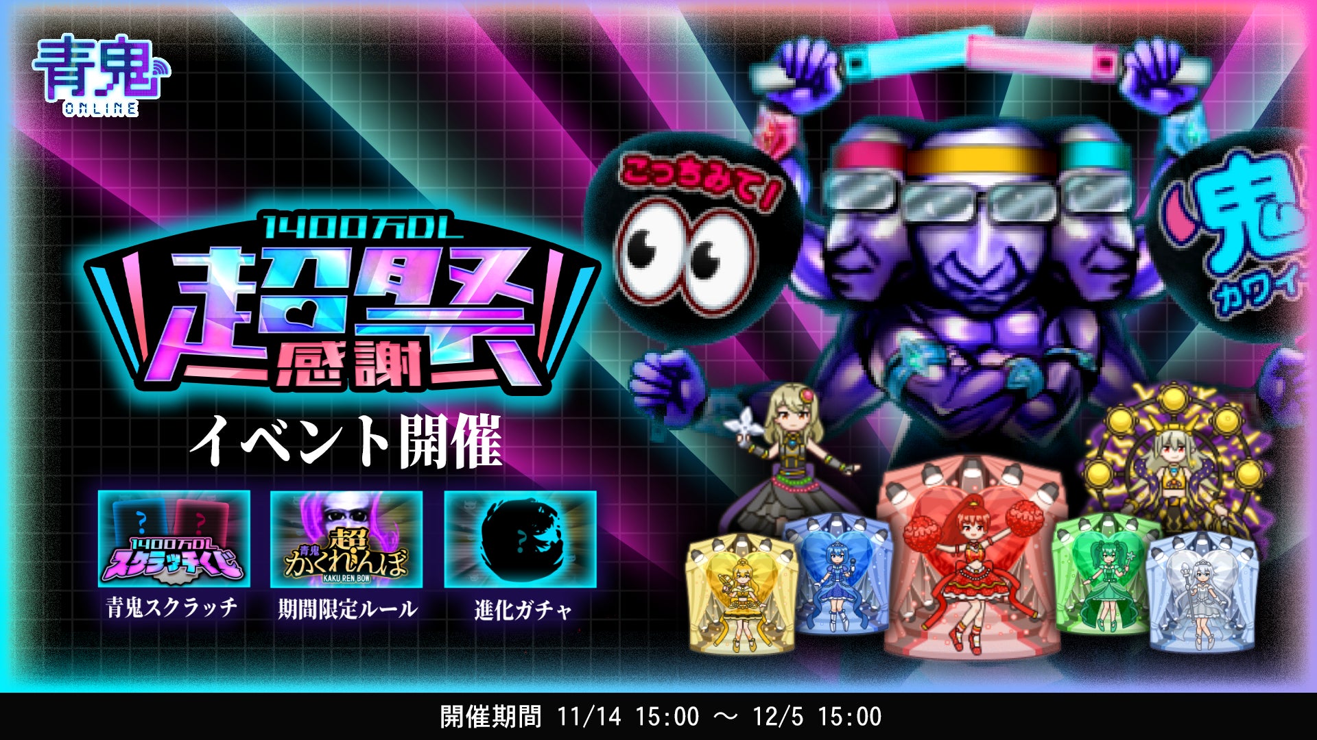 プロ野球カードゲーム「モバプロ2 レジェンド」が8.5周年!8.5周年を記念し、元西武ライオンズの石毛宏典氏コラボ開催!