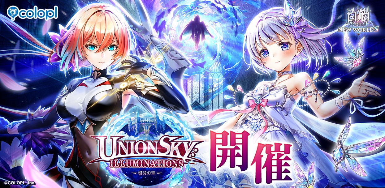 ガンダムアーケードカードゲーム『機動戦士ガンダム アーセナルベース』 ＜FORSQUAD SEASON:05＞追加払い出しカード「FQブースター」が11月14日(金)より払い出し開始！