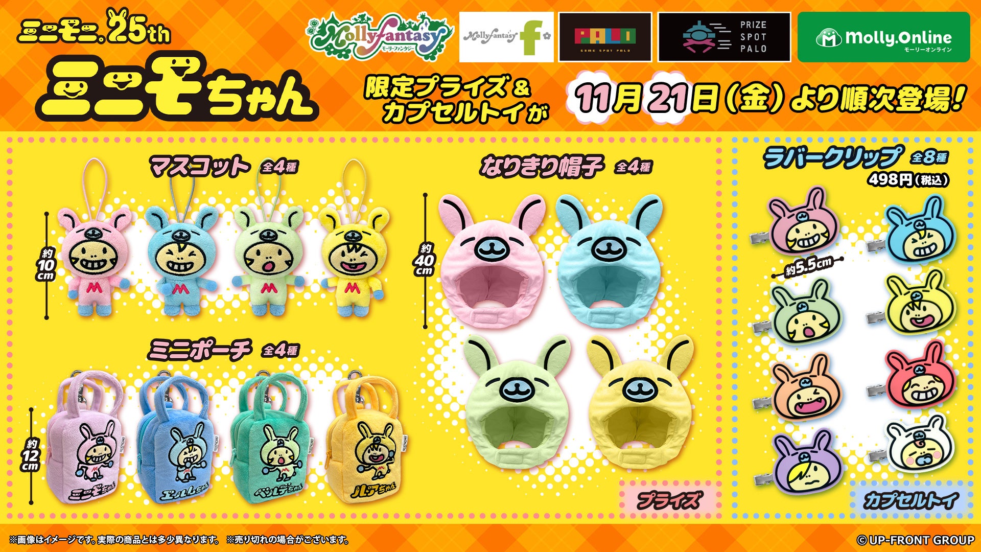 ３LサイズのゲーミングPCに、圧倒的なパフォーマンスとビジュアルを実現したROG NUC（2025）の予約受付開始