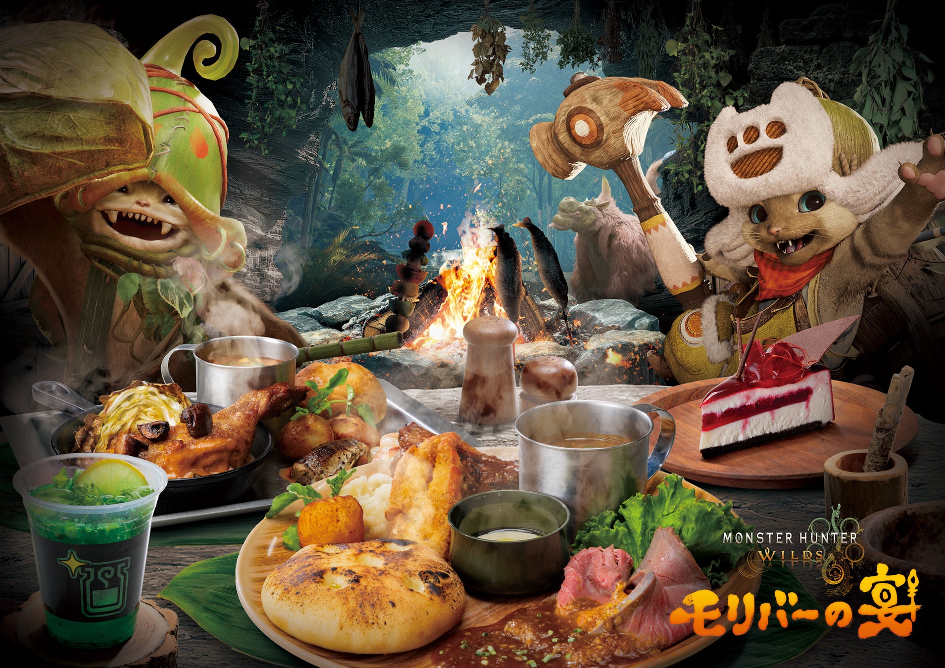 『ユニバーサル・クールジャパン 2025』「モンスターハンターワイルズ」 とコラボレーションしたARスタンプラリーの開催が決定