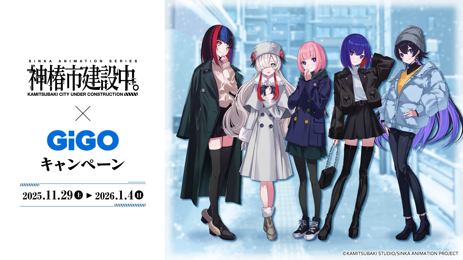 【もうセール・買い時を逃さない】欲しいゲーミングPCが「安くなったタイミング」を通知──国内最大級のゲーミングPC検索サイト gg