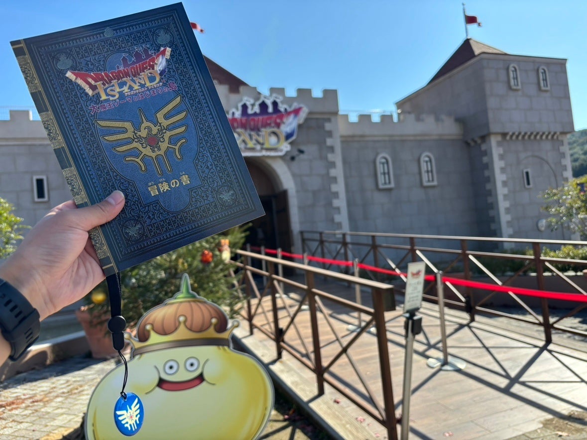 伝説の勇者たちよ、再び淡路島へ！HD-2D版『ドラゴンクエストI＆II』発売決定記念 第5弾「ドラゴンクエスト アイランド　勇者の帰還キャンペーン」