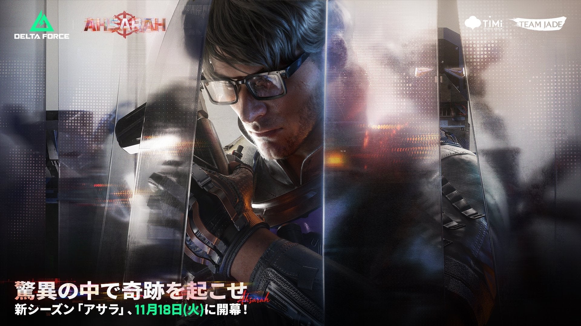 『Delta Force』新シーズン「アサラ」始動新戦場・新オペレーター、そして特別コラボが世界を揺るがす