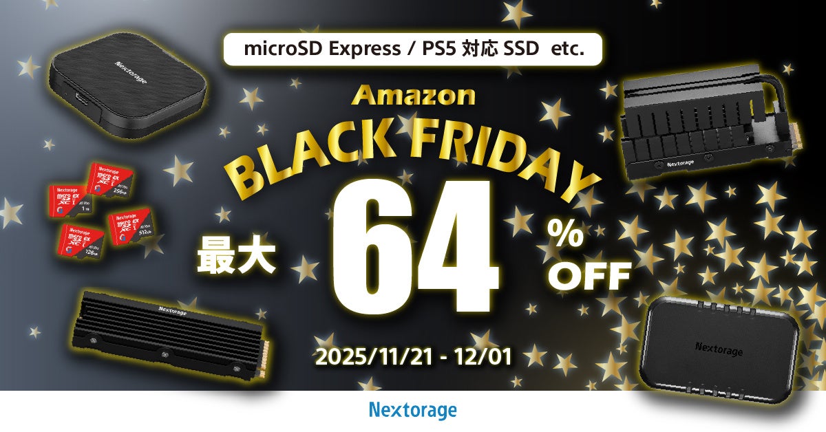 [ゲーミング製品セール情報]　 Amazon Black Friday参加のお知らせ