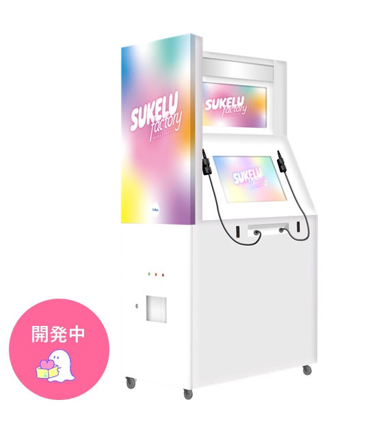 『お店に来るだけでもらえる!「LIFE GUARD」キャンペーン』11月21日(金)より開催決定!