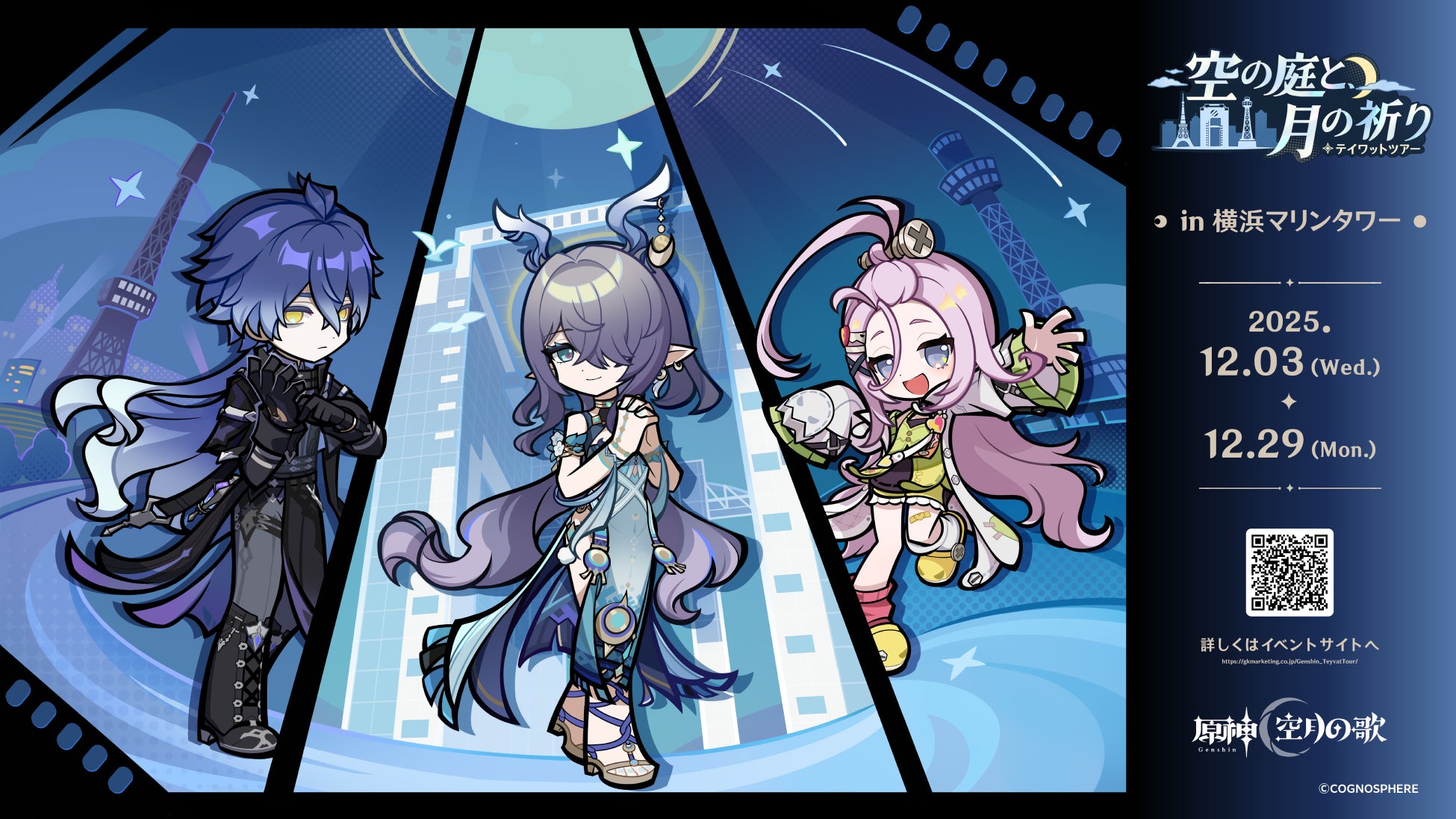 『ポーカーチェイス』が人気TVアニメ「涼宮ハルヒの憂鬱」と初コラボ！11/26 〜 12/17 期間限定イベント開催決定！