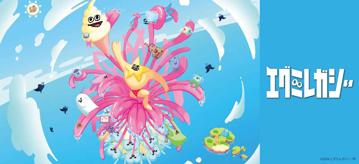 【G-MODEアーカイブス+】『ステラデウス 錬金術の時間』Nintendo Switchにて11月20日(木)配信決定！携帯アプリのみで配信されていた幻のアトラスモバイル作品が、18年越しに復刻！