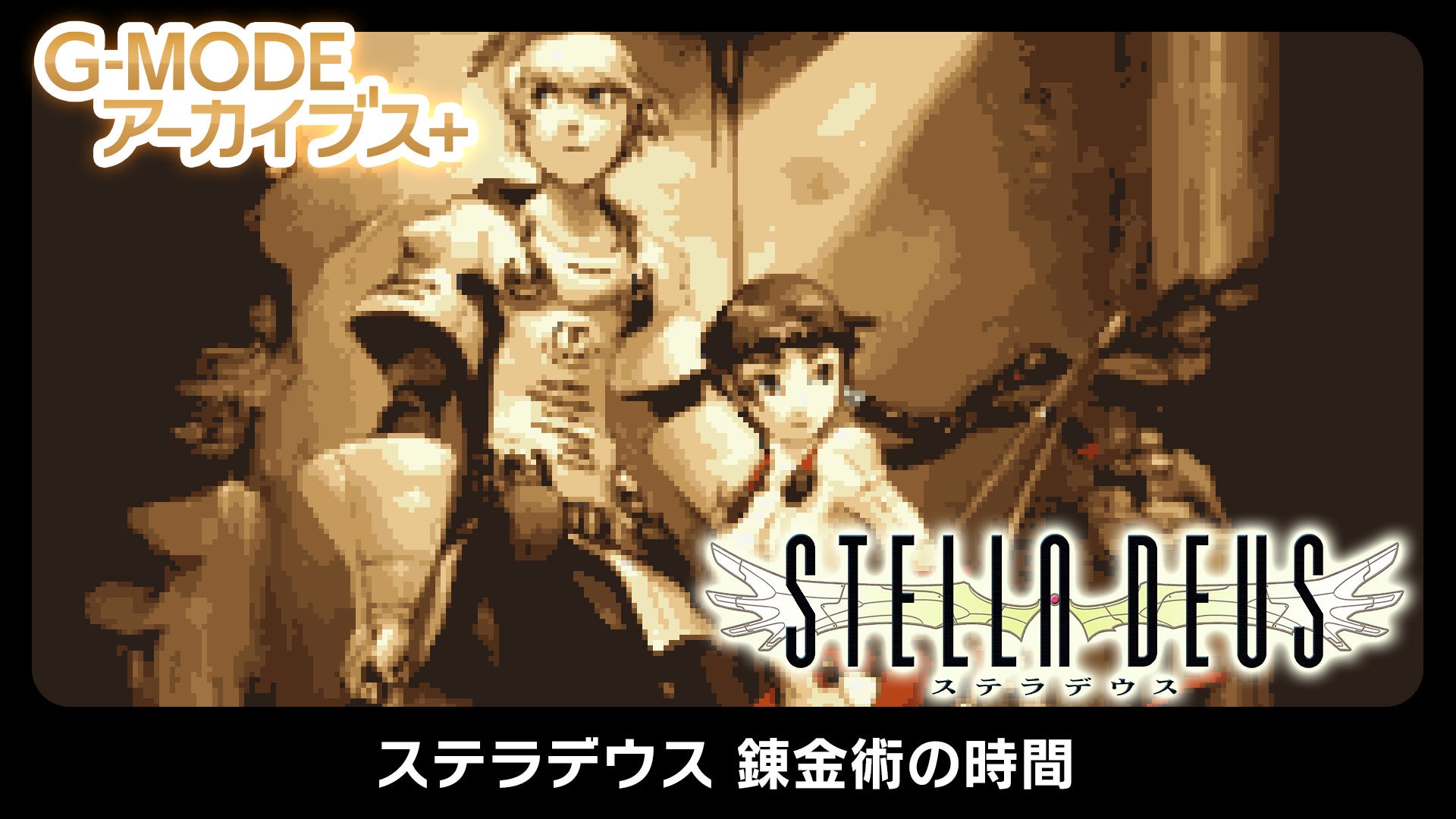 恋愛アドベンチャーゲーム『メモリーズオフ』シリーズ総勢69名参加の総選挙企画開催「メモオフ25周年記念総選挙」投票受付開始のお知らせ