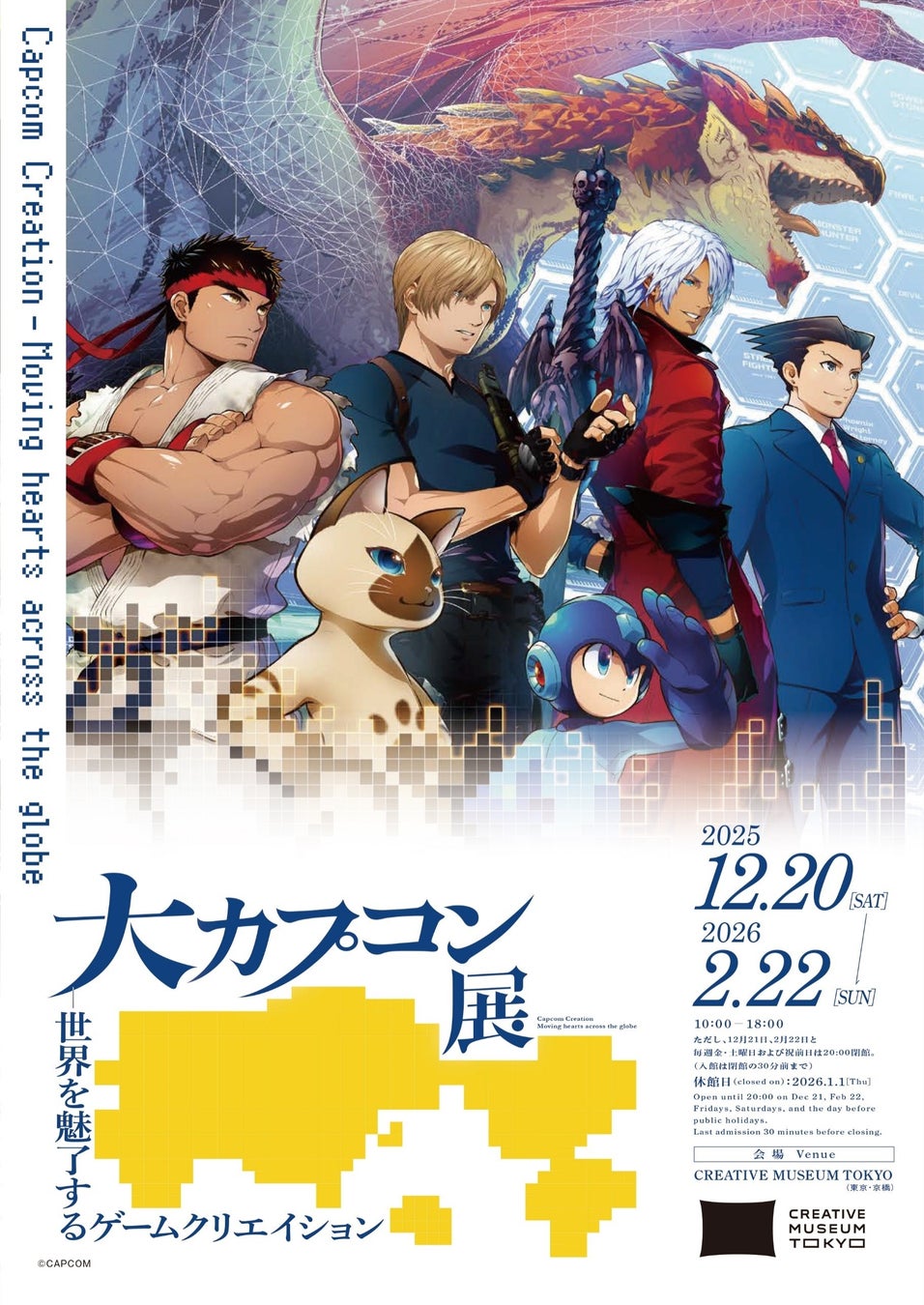 アニメ「ワンパンマン」×「コトダマン」コラボ11月21日（金）より開催！