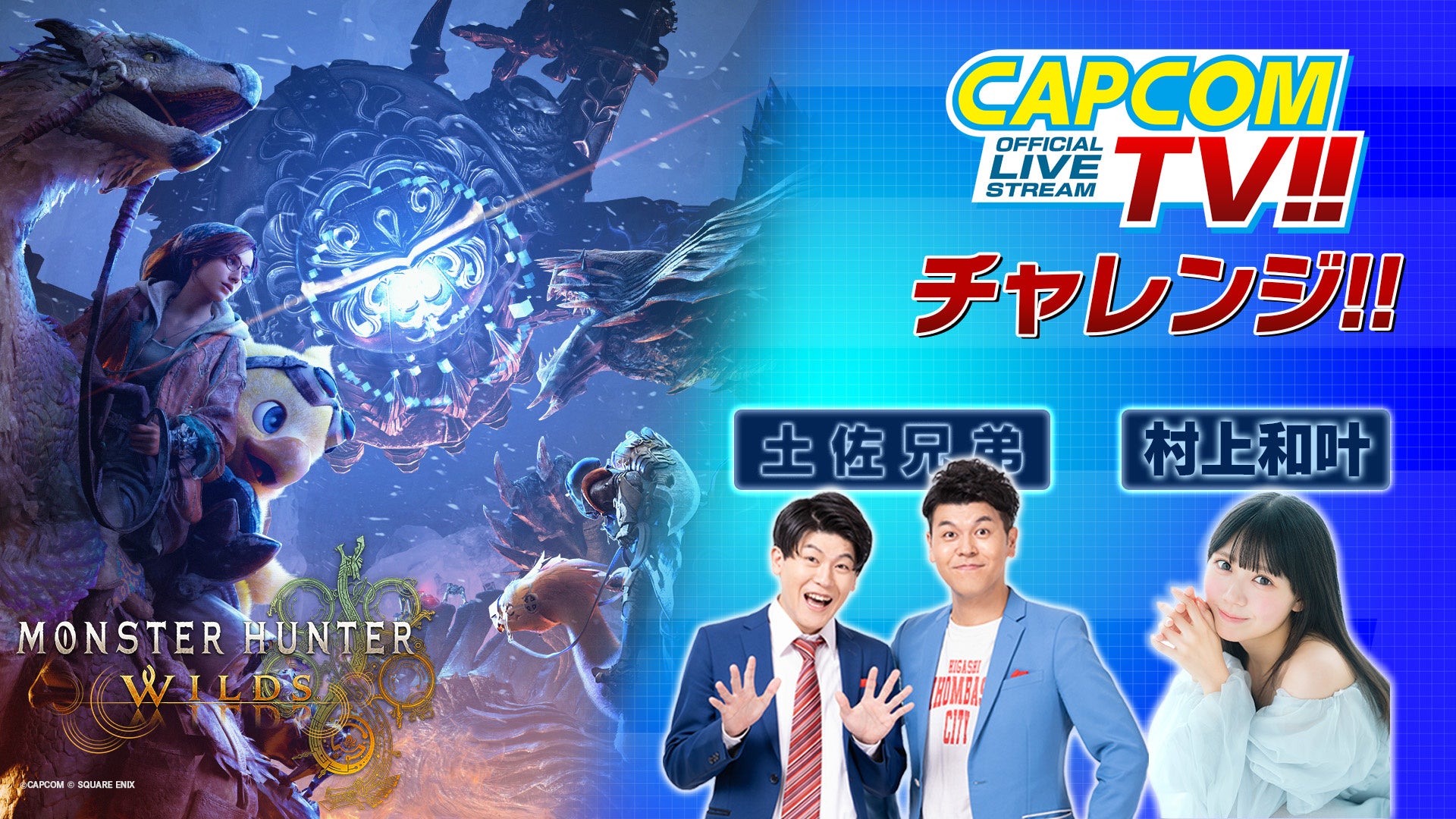 バンバン撃って気分ソーカイ！子供も大人も楽しめるパーティーゲーム系ガンシューティング『バン！バン！バンディッツ』Nintendo Switch 2 Edition発売決定！