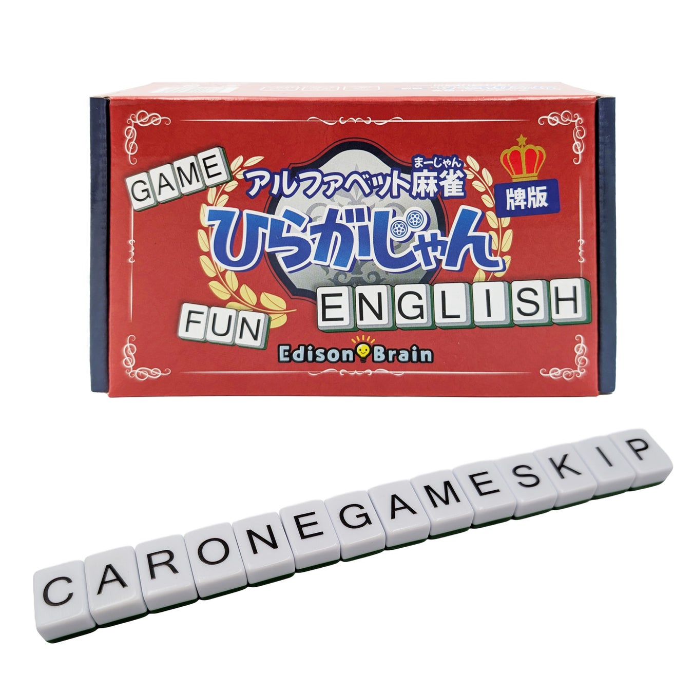 【新発売】麻雀風ボードゲーム「ひらがじゃん」のアルファベット版が一般販売開始！教育現場でも使用された新感覚ボードゲームの新バージョンが登場