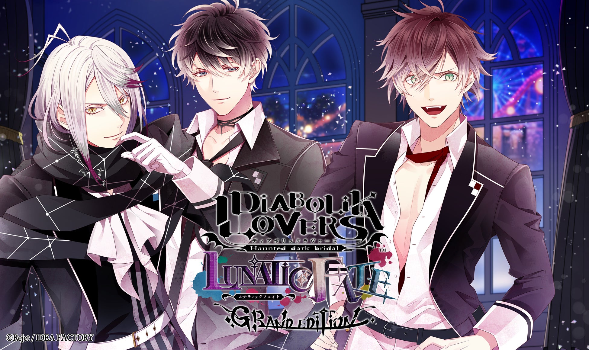 オトメイトブランドの名作たちを集めた「オトメイト グラフィティ」第11弾「DIABOLIK LOVERS LUNATIC FATE GRAND EDITION」発売日・特典情報公開！本日よりご予約開始