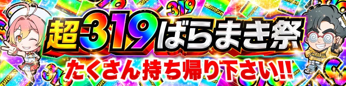 『マフィア：オリジン ～裏切りの祖国』に「フリーライド」モードが追加