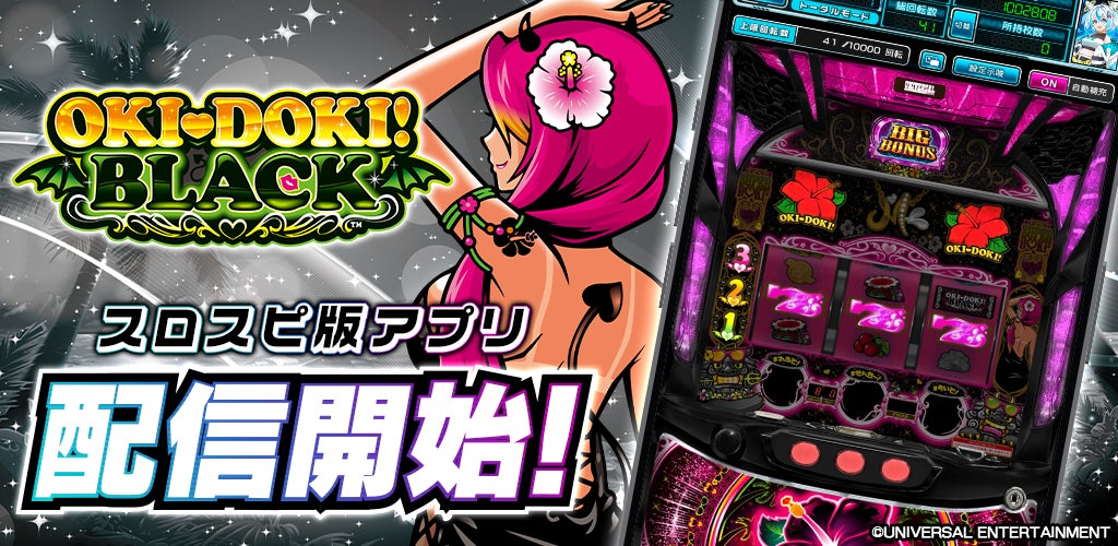 『聖闘士星矢 Galaxy Soldiers』にて「善悪生死の超越者、冥衣・デスマスク」が期間限定で登場!!