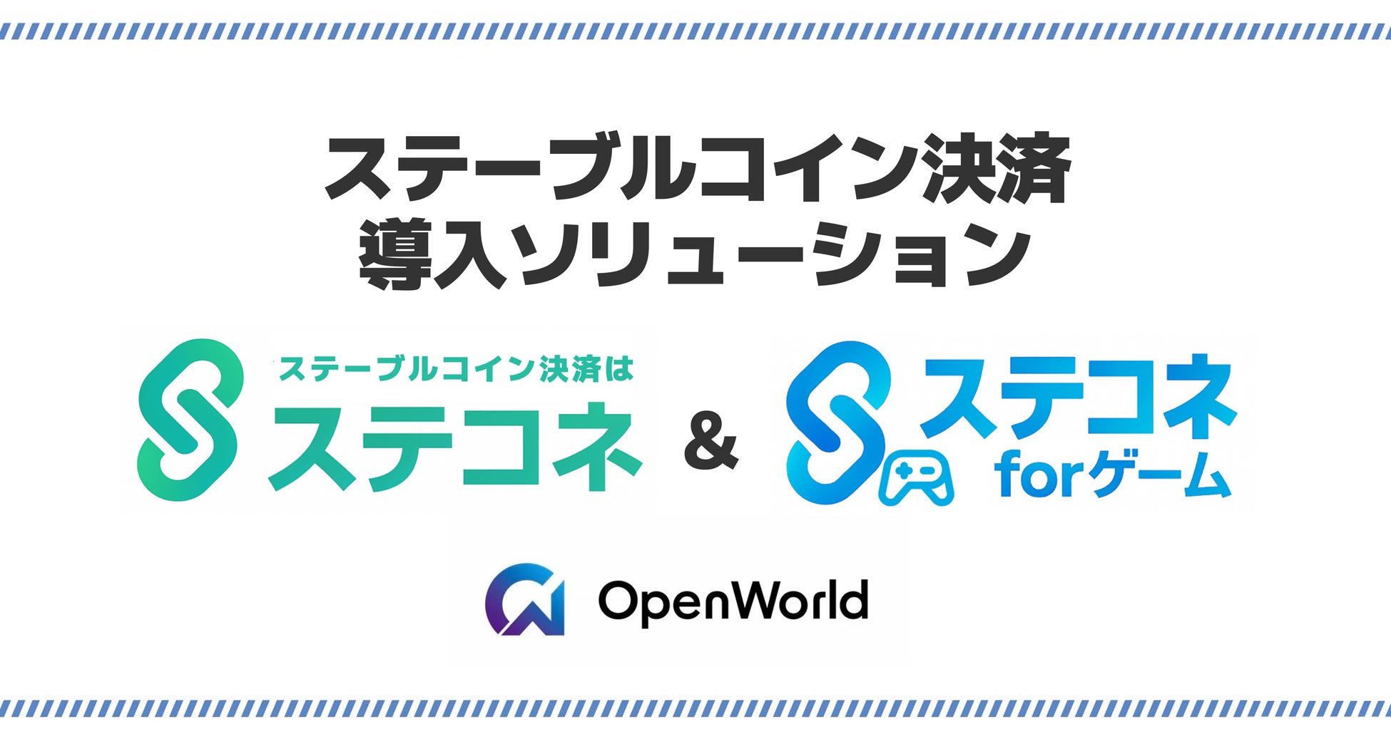 【発売日間近！】『めろんぱーかー　～キミがなんでも部の部長さん！～』、11月27日（木）発売の歌い手グループ「めろんぱーかー」主演のノベルゲームのストアページを公開！
