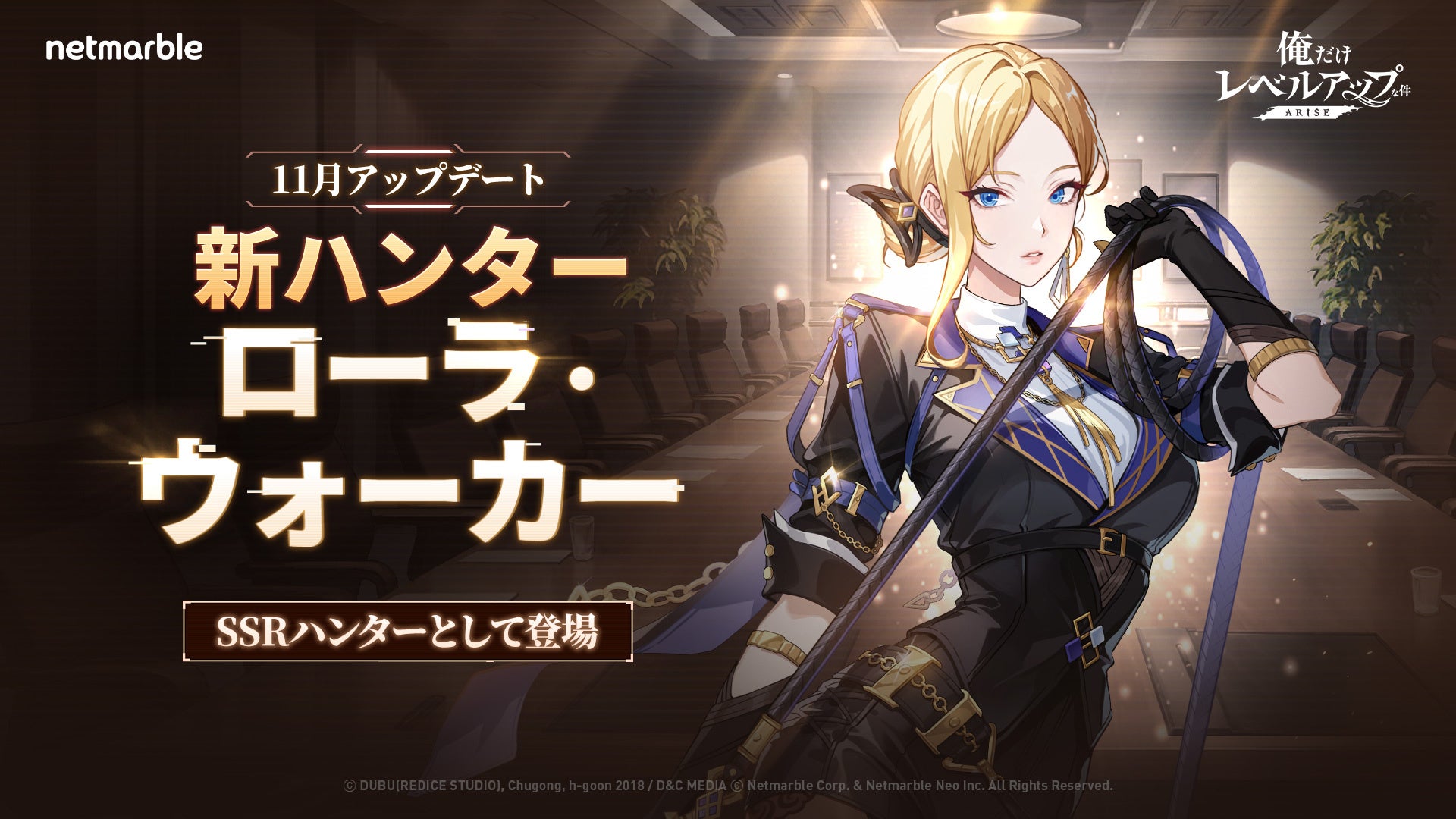 ステーブルコイン決済導入サービス「ステコネ」「ステコネ for ゲーム」を正式リリース