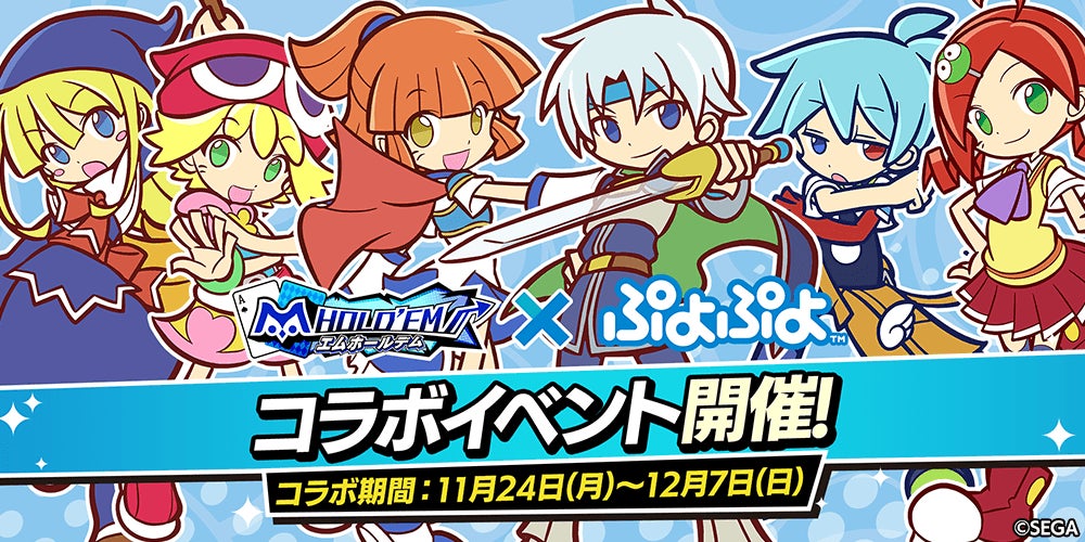 『君のことが大大大大大好きな100人の彼女 ビビーン!!とパズル』「【不思議の国】羽香里&静&楠莉&羽々里ピックアップ2倍ガチャ」開催!