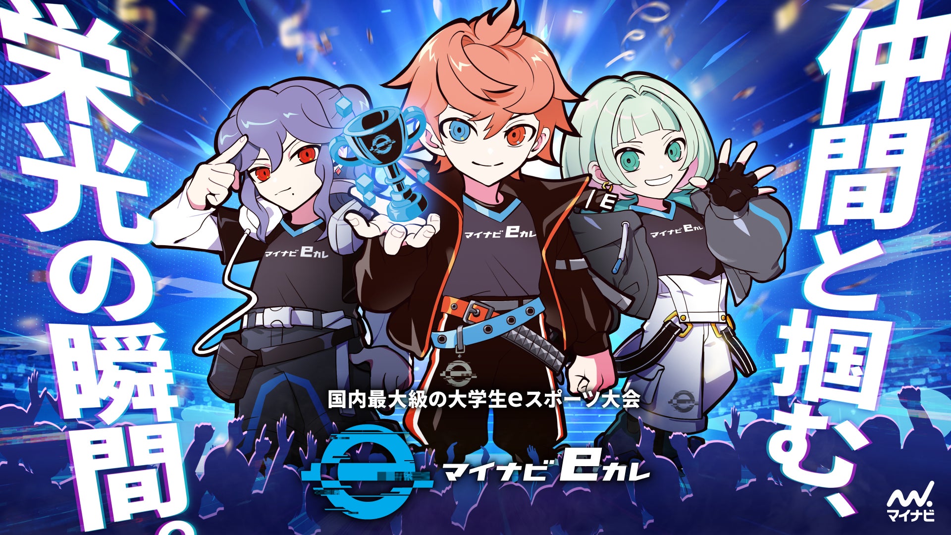 合計1２0連召喚無料、最高レアを大量ゲットのチャンス！12周年記念キャンペーンをDMM GAMES『千年戦争アイギス』シリーズにて開催中！