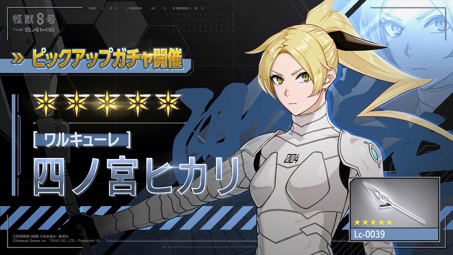 「プリティーシリーズ」最新作『ひみつのアイプリ』アニメの世界観を楽しめるアミューズメントゲーム『ひみつのアイプリ リング５だん』が12月4日（木）スタート