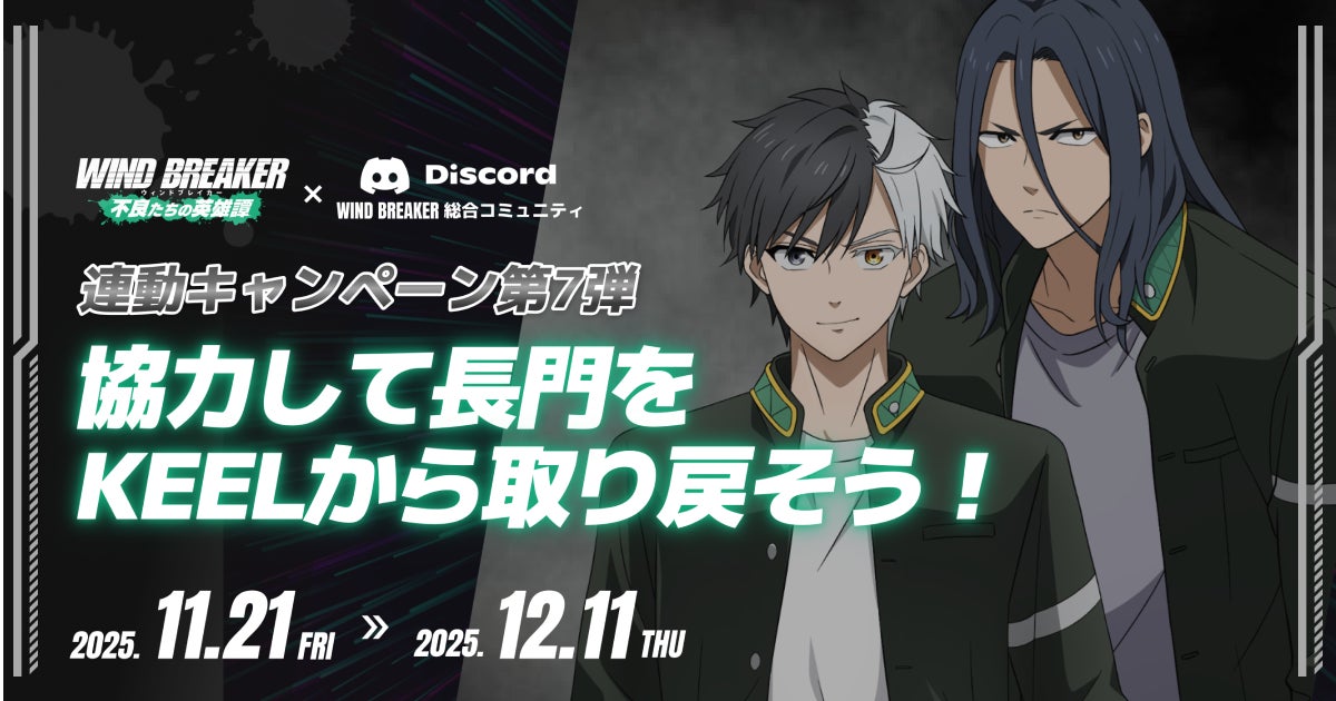 「にじさんじダンス部」と「DanceDanceRevolution」のコラボが実現！