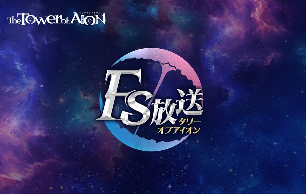 『Be A Pro: Football』大公開！