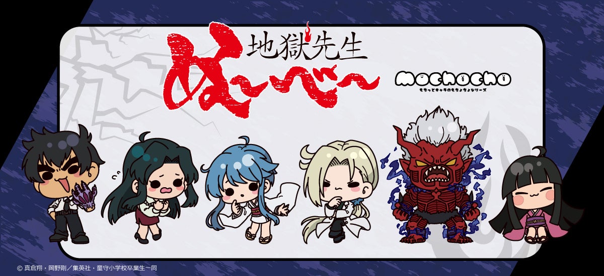 グリパチで『スマスロ モンスターハンターライズ』アプリ11月27日配信決定