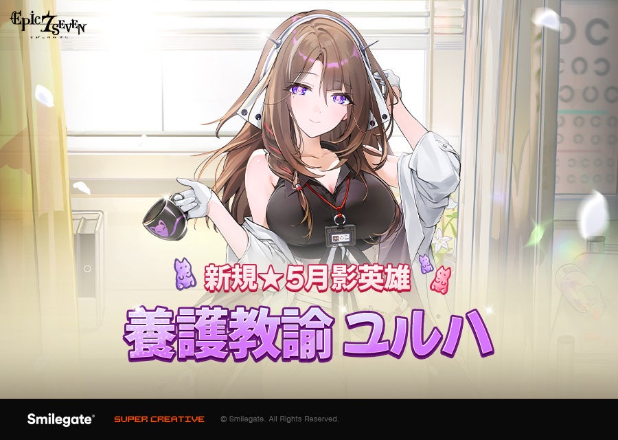 BEverse、新作タイトル『恐怖の森 -Liar In The Dark-』を本日公開!