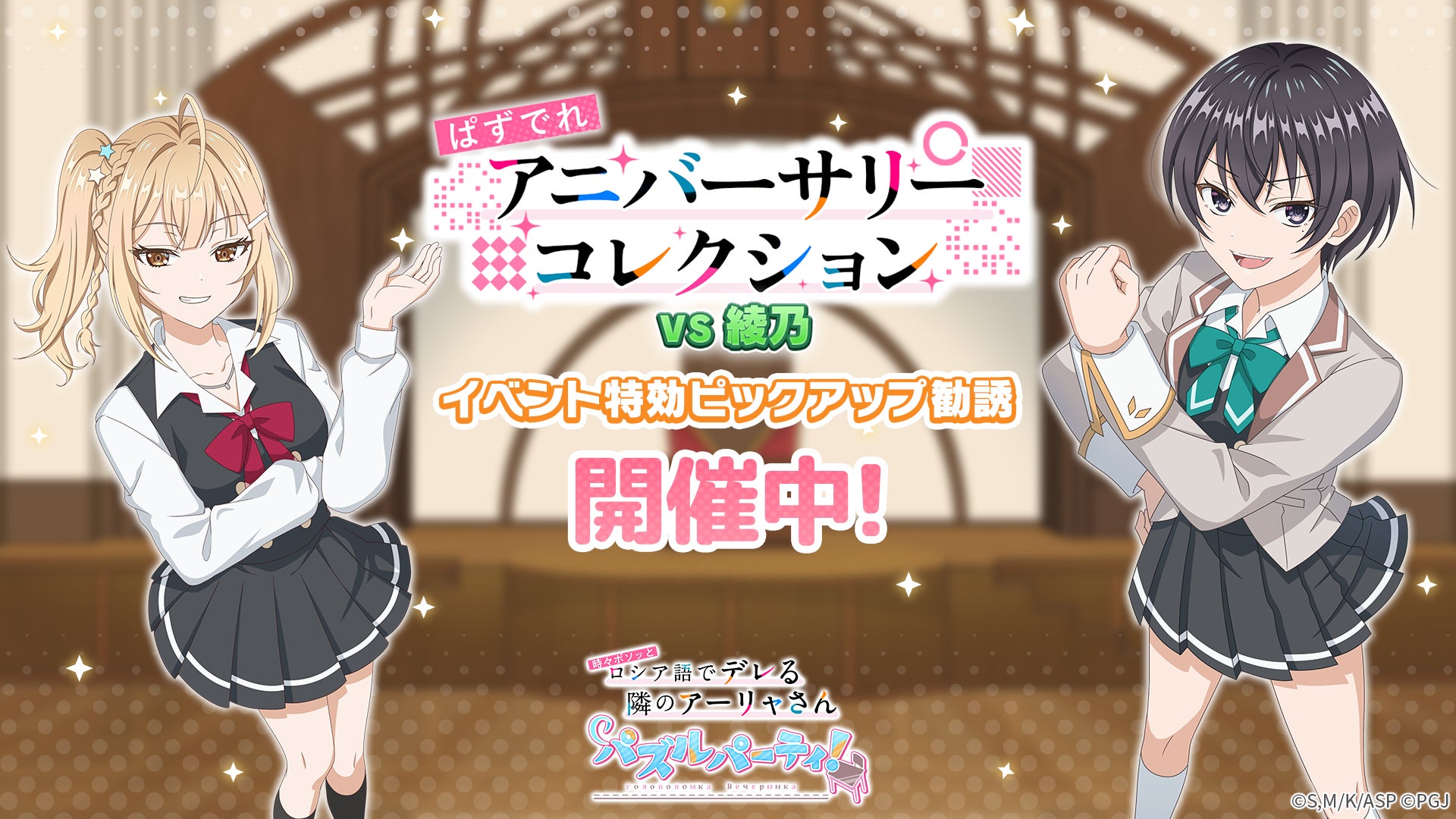 バンダイナムコエンターテインメント「Black Friday Sale」 開催！最大80％OFFに加え、PS Storeで4タイトルが初セール！