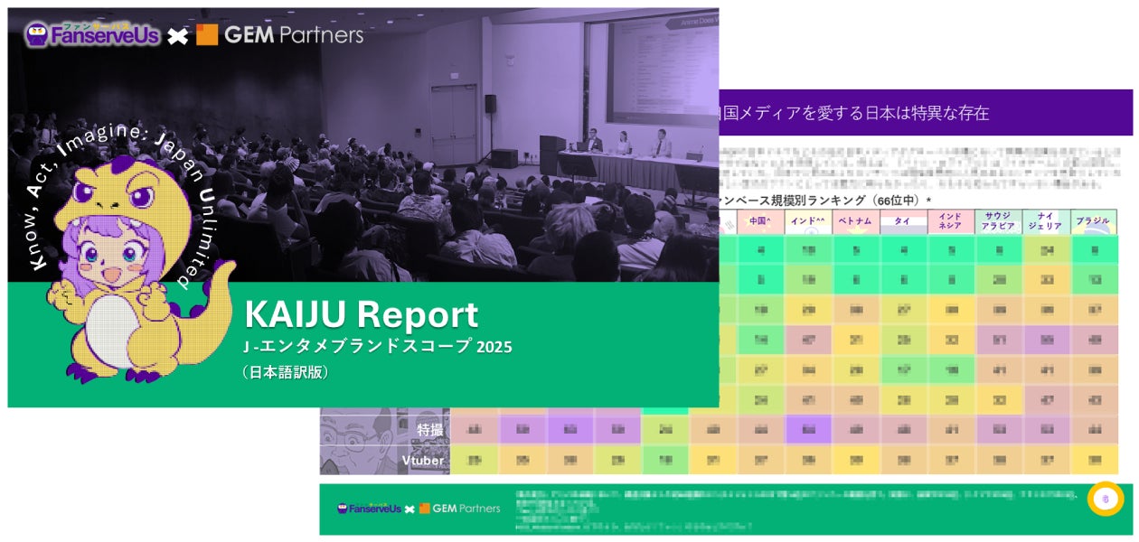 『SHINOBI 復讐の斬撃』『RAIDOU Remastered: 超力兵団奇譚』がセールに登場！最大70％オフ「Super Black Friday Sale」開催中！