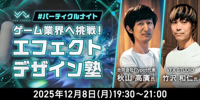 『ドールズフロントライン』本日11月21日(金)メンテナンス後より、期間限定イベント『仮想粒子対』開催！