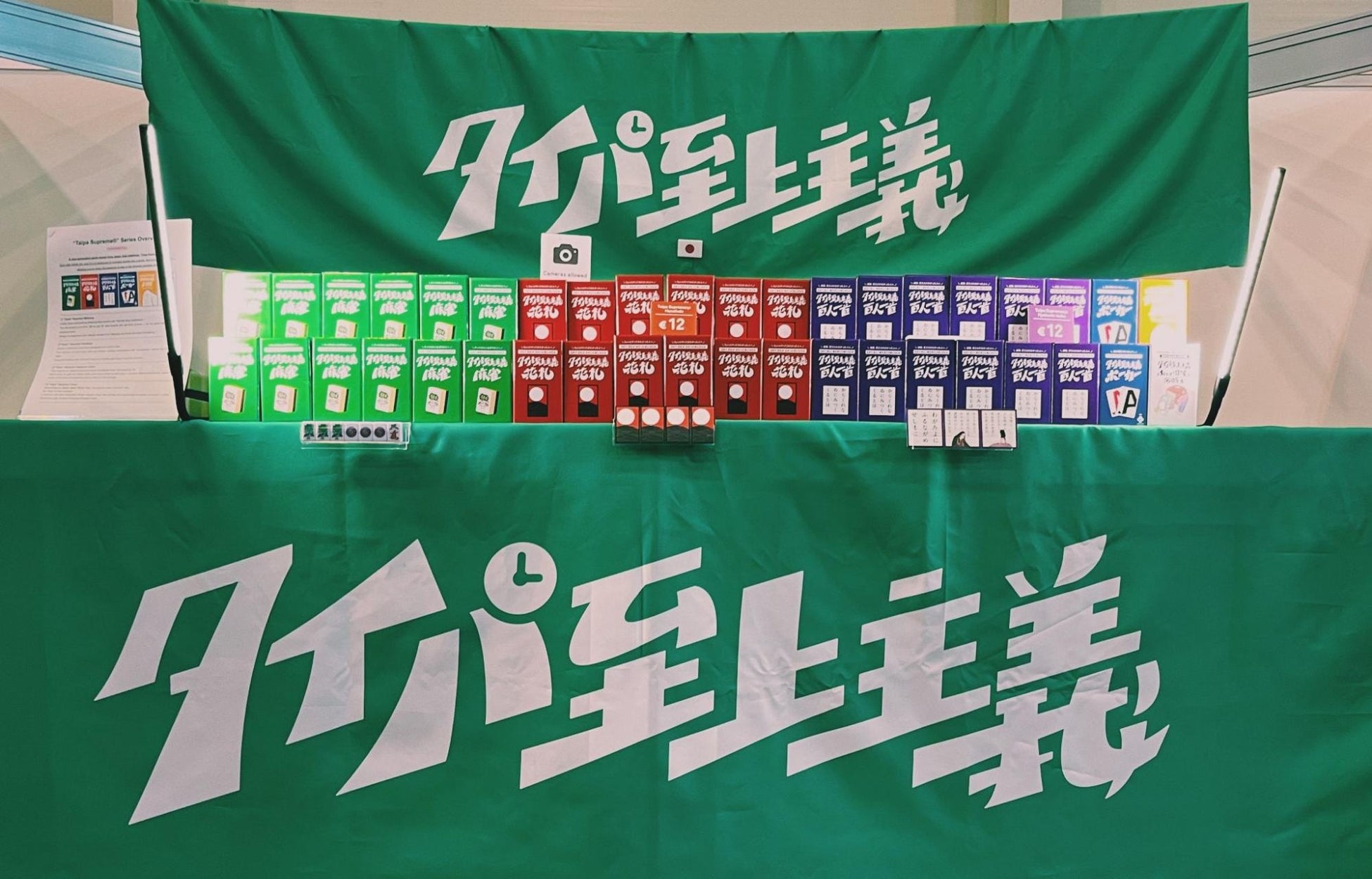 「タイパ至上主義®」がSPIEL Essen 2025で高い反響。初出展で各国パブリッシャーから注目を集める