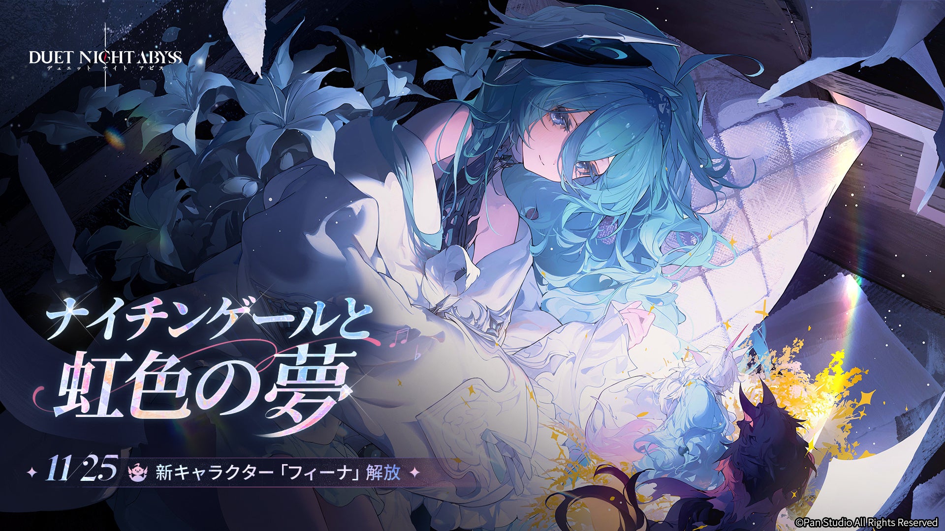 『白猫プロジェクト』POP UP SHOP inゲーマーズを2025年12月13日(土)より開催致します!